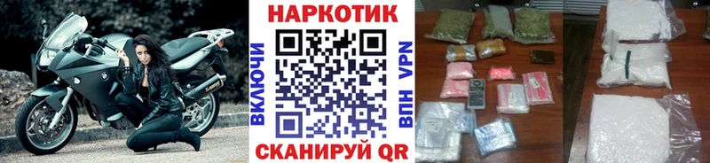 Какие есть наркотики Кострома Марихуана  Cocaine  ГАШ 