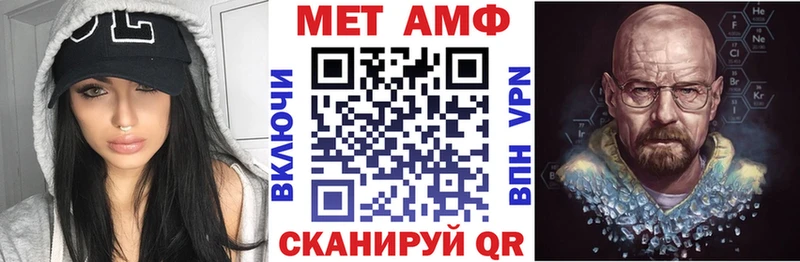 дарнет шоп  Кострома  shop клад  Amphetamine Premium 