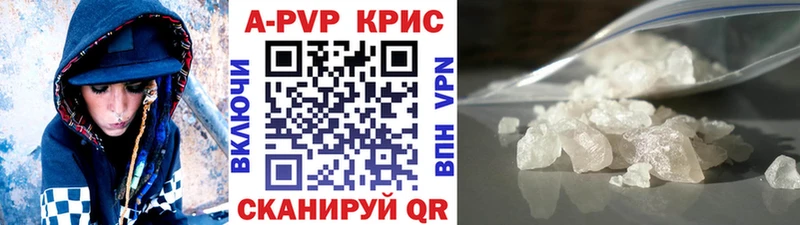 хочу наркоту Кострома А ПВП СК КРИС