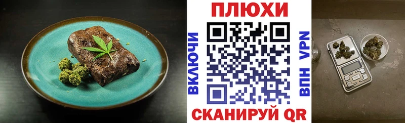 Еда ТГК конопля  Кострома 