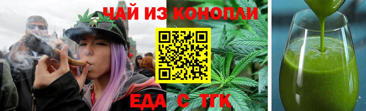 Canna-Cookies марихуана  Вход с VPN  Кострома 