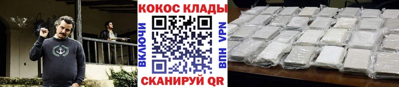 MEGA вход  Кострома  Кокаин Columbia 