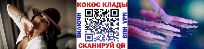 Cocaine Fish Scale Кострома