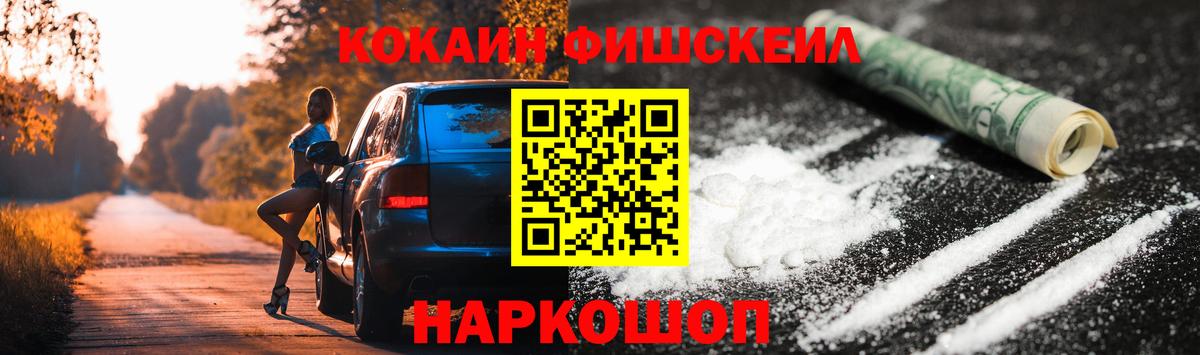 Кокаин Перу Кострома