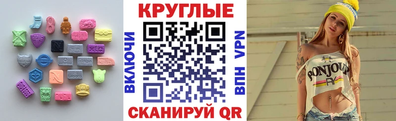 ЭКСТАЗИ таблы  Кострома 
