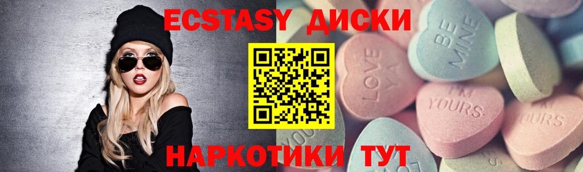 Экстази Punisher  Вход с VPN  Кострома  Экстази  Экстази 280мг 