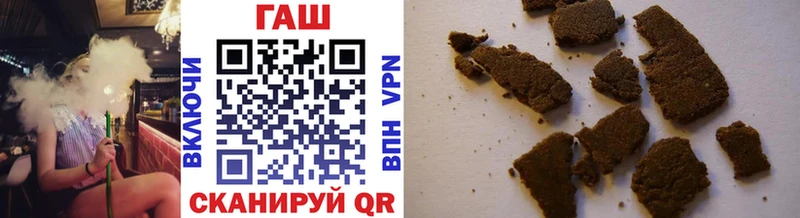 ГАШ убойный  Кострома 