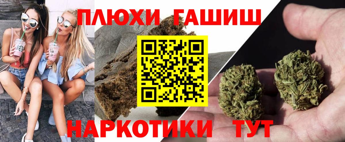 Гашиш гашик  Вход с VPN  ГАШИШ  Кострома 