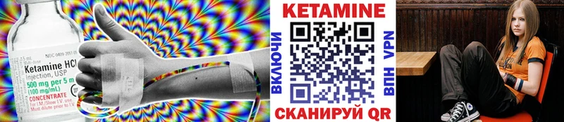 КЕТАМИН VHQ где продают Кострома