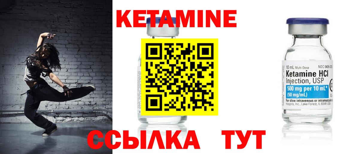 Кетамин VHQ  Вход с VPN  Кострома  Кетамин ketamine 