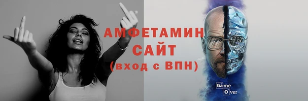 спайс Алзамай