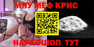 марки nbome Краснодар