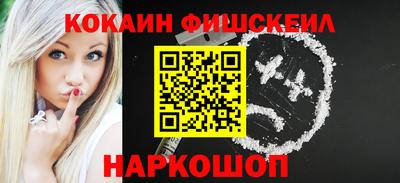 кокаин колумбия Краснокаменск