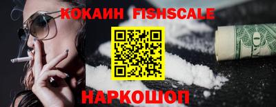 кокаин колумбия Краснокаменск