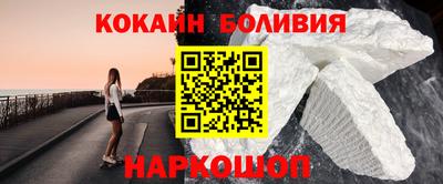 мяу мяу кристалл Краснознаменск