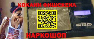 кокаин колумбия Краснокаменск
