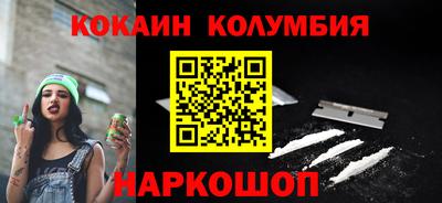 марки nbome Краснодар