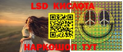 мяу мяу кристалл Краснознаменск