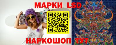 мяу мяу кристалл Краснознаменск