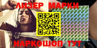 кокаин колумбия Краснокаменск