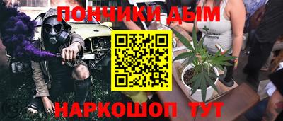 марки nbome Краснодар