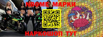 мяу мяу кристалл Краснознаменск