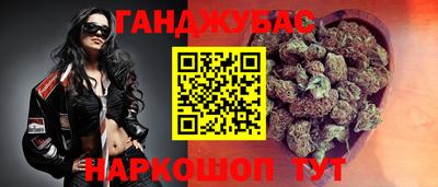мяу мяу кристалл Краснознаменск