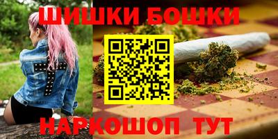 марки nbome Краснодар