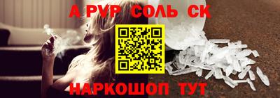 марки nbome Краснодар