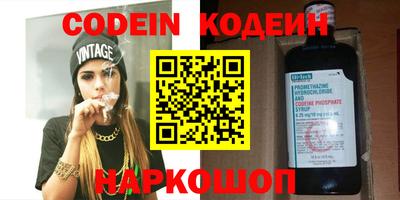 кокаин колумбия Краснокаменск