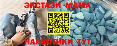 кокаин колумбия Краснокаменск
