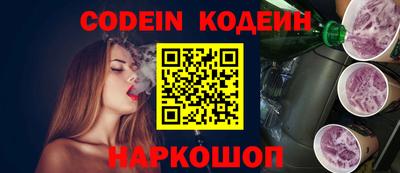 мяу мяу кристалл Краснознаменск