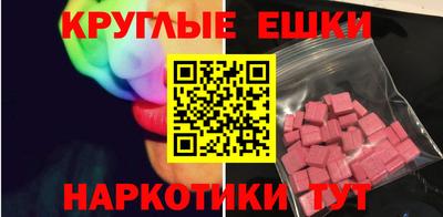 мяу мяу кристалл Краснознаменск
