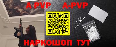 марки nbome Краснодар