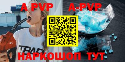 кокаин колумбия Краснокаменск