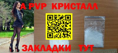 кокаин колумбия Краснокаменск