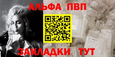 марки nbome Краснодар