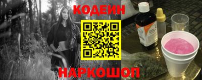 мяу мяу кристалл Краснознаменск