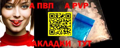марки nbome Краснодар
