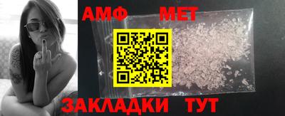 мяу мяу кристалл Краснознаменск