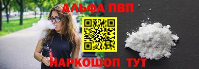 марки nbome Краснодар