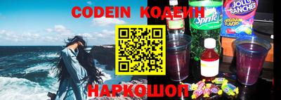 мяу мяу кристалл Краснознаменск