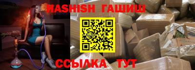 мяу мяу кристалл Краснознаменск