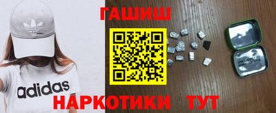 мяу мяу кристалл Краснознаменск