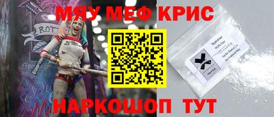 марки nbome Краснодар