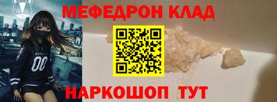марки nbome Краснодар