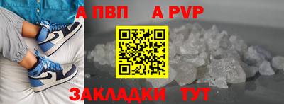 марки nbome Краснодар