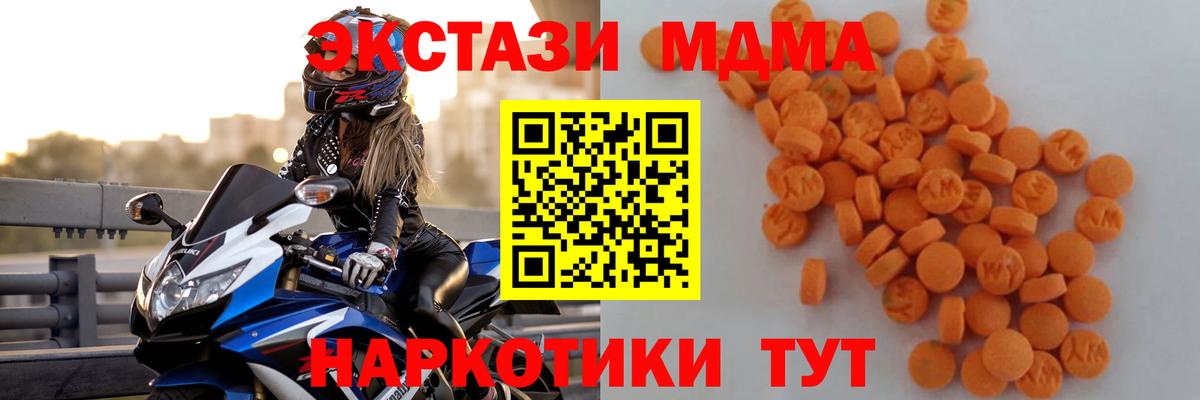 МДМА  МДМА VHQ  Вход с VPN  МДМА кристаллы  Кострома 