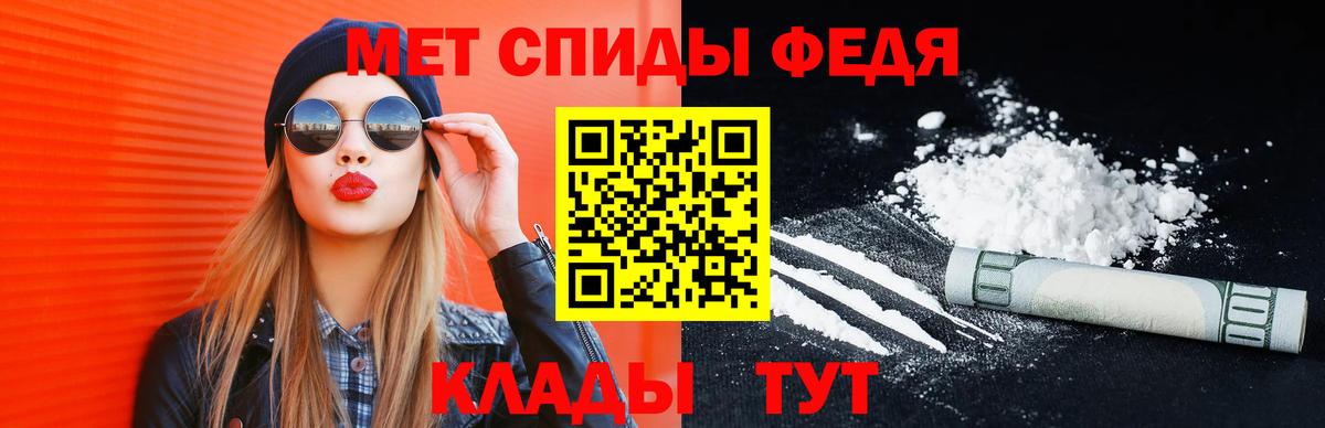 МЕТАМФЕТАМИН витя  Вход с VPN  МЕТАМФЕТАМИН витя  Кострома 