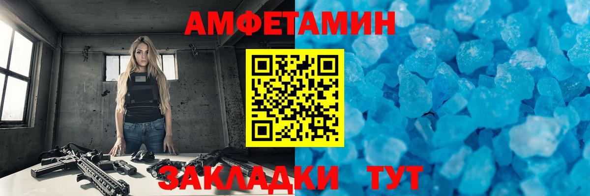 МЕТАМФЕТАМИН винт Кострома
